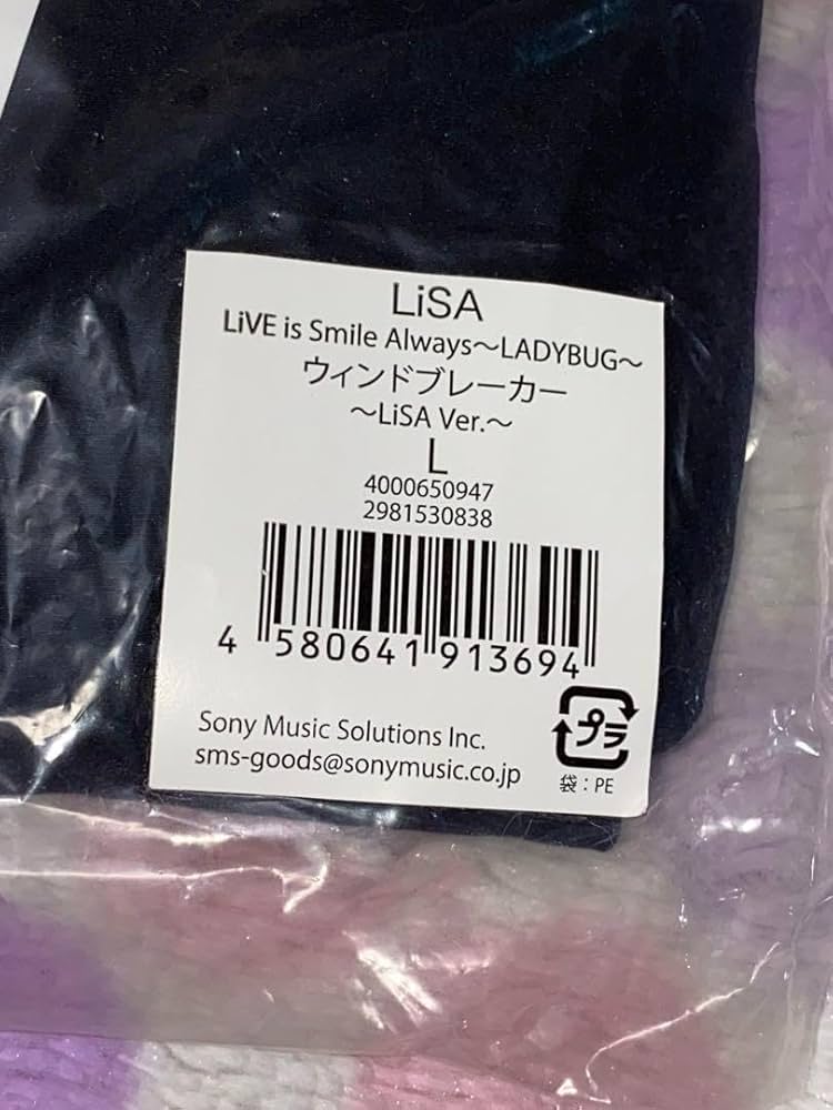 LiSA ブレーカー～LiSA Ver.～ ＜L＞